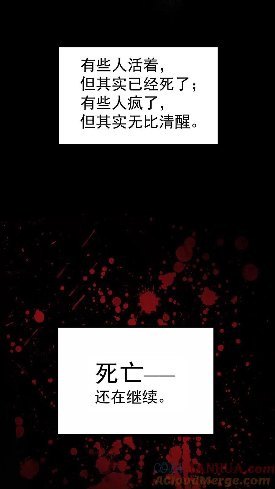 第3话 离开这里，我要报仇！10