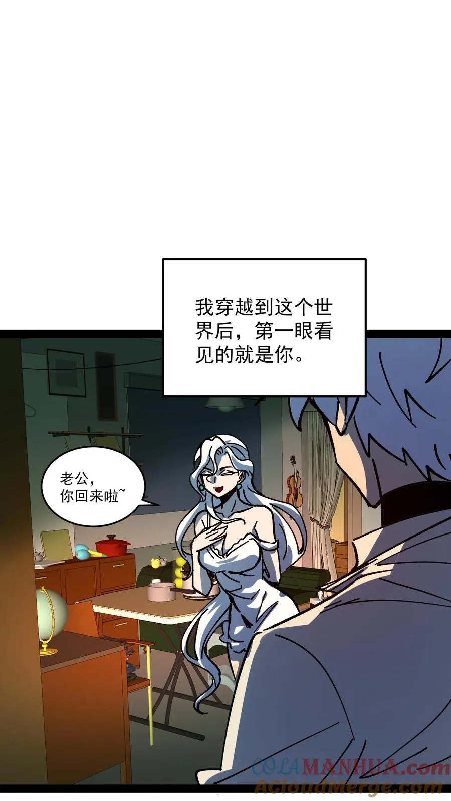 第105话 老公，融入我的身体吧~12