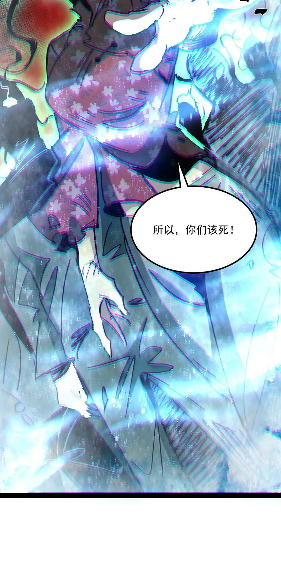 第95话 放火烧村37