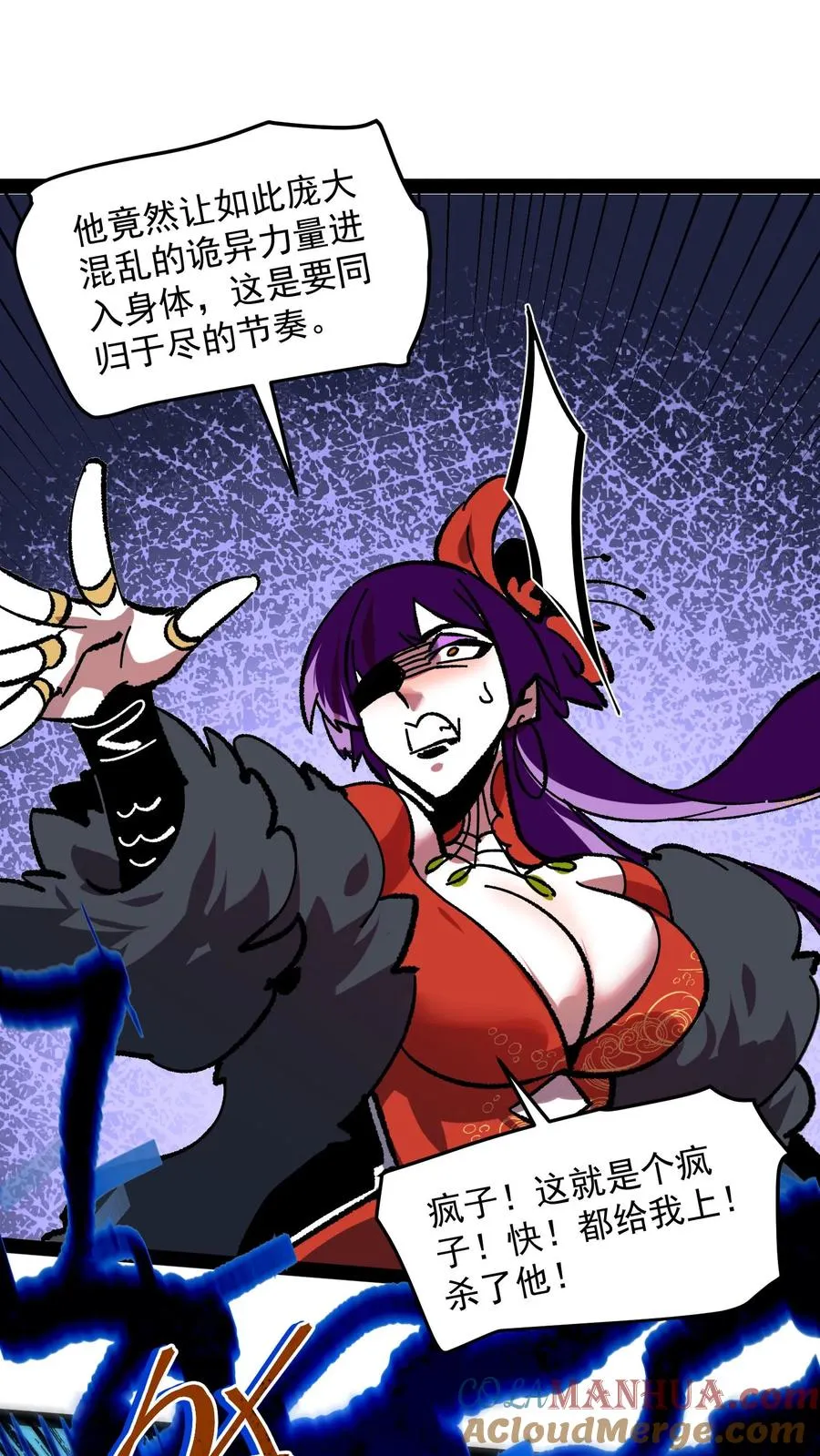 第100话 就这？我怎么输啊！6