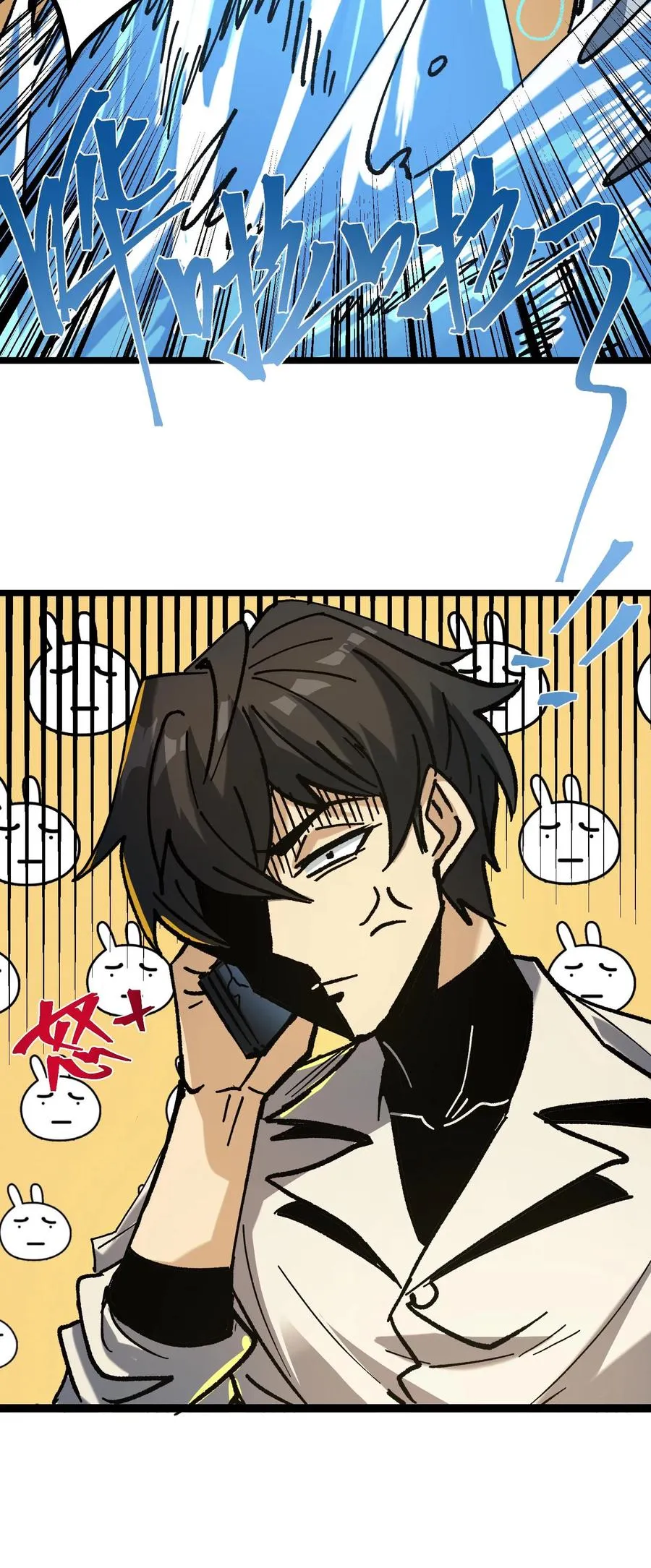 第47话 赵昊的能力21