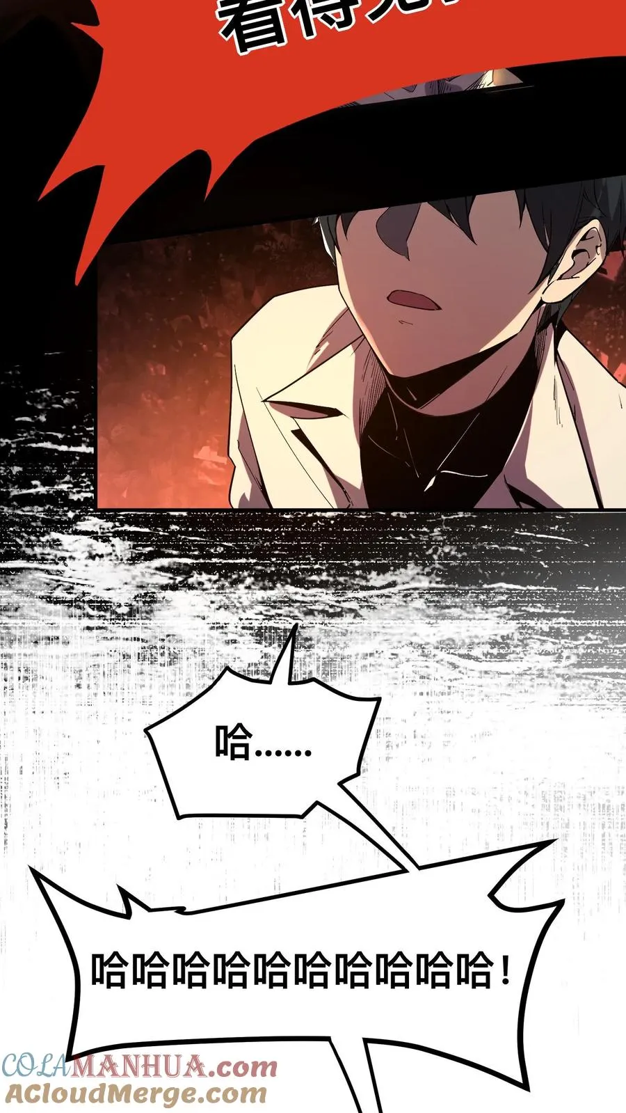 第4话 这是地狱吗？14