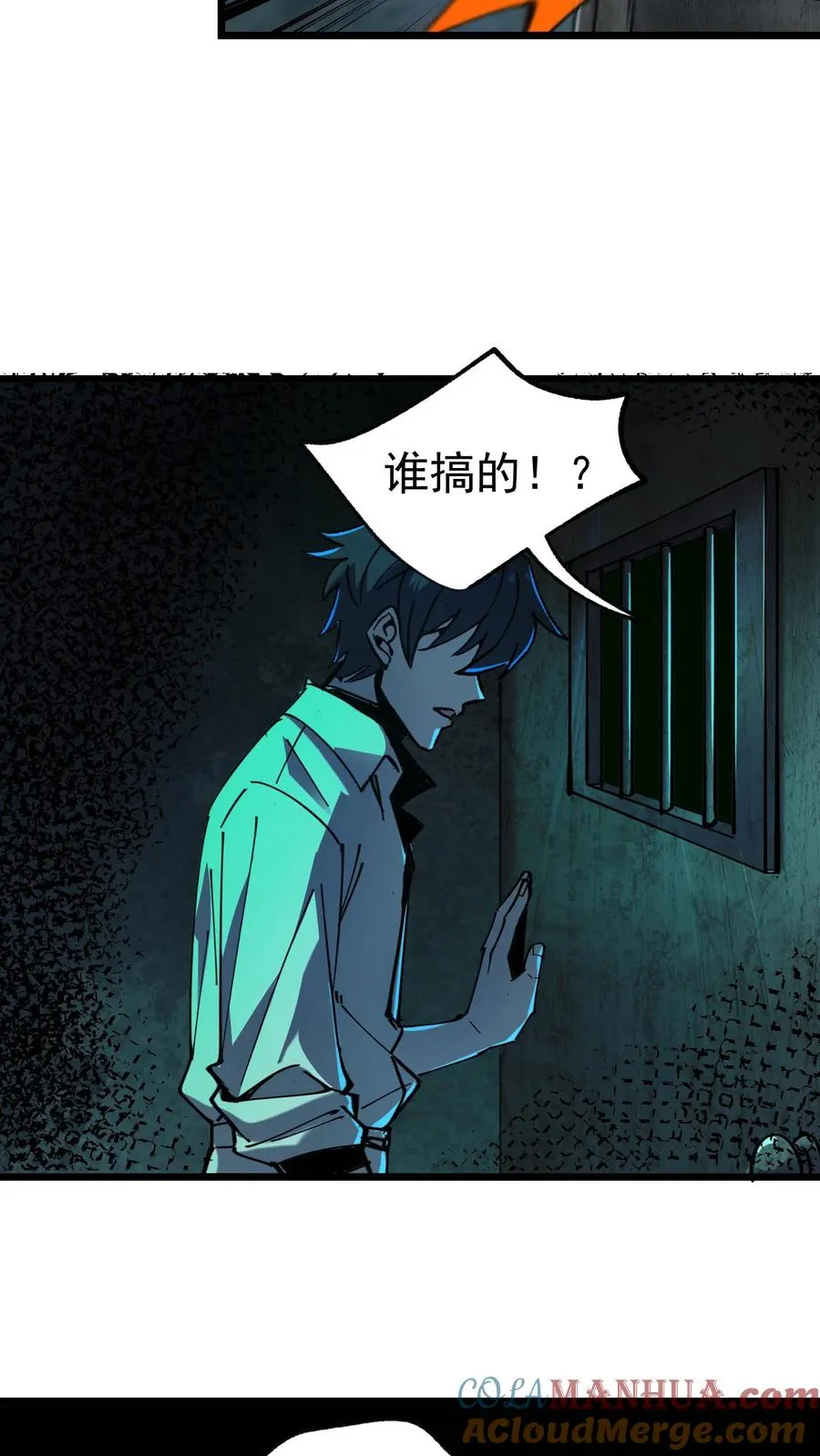 第21话 弃子14