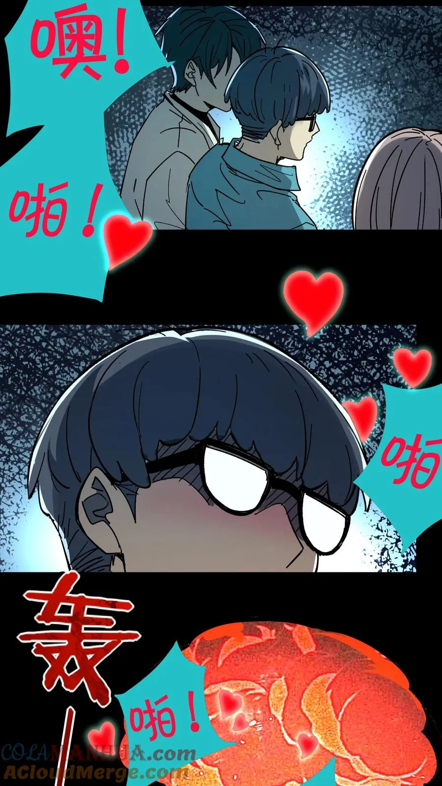 第42话 当代宁采臣！8