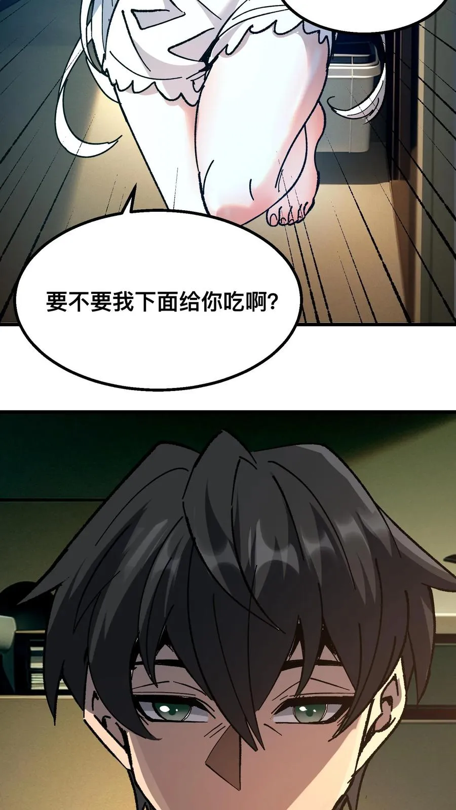 第46话 全球诡异事件调查局7