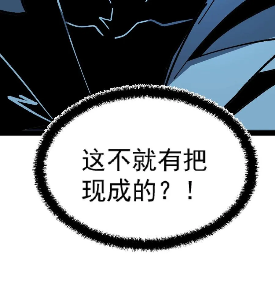 第28话 手术刀29