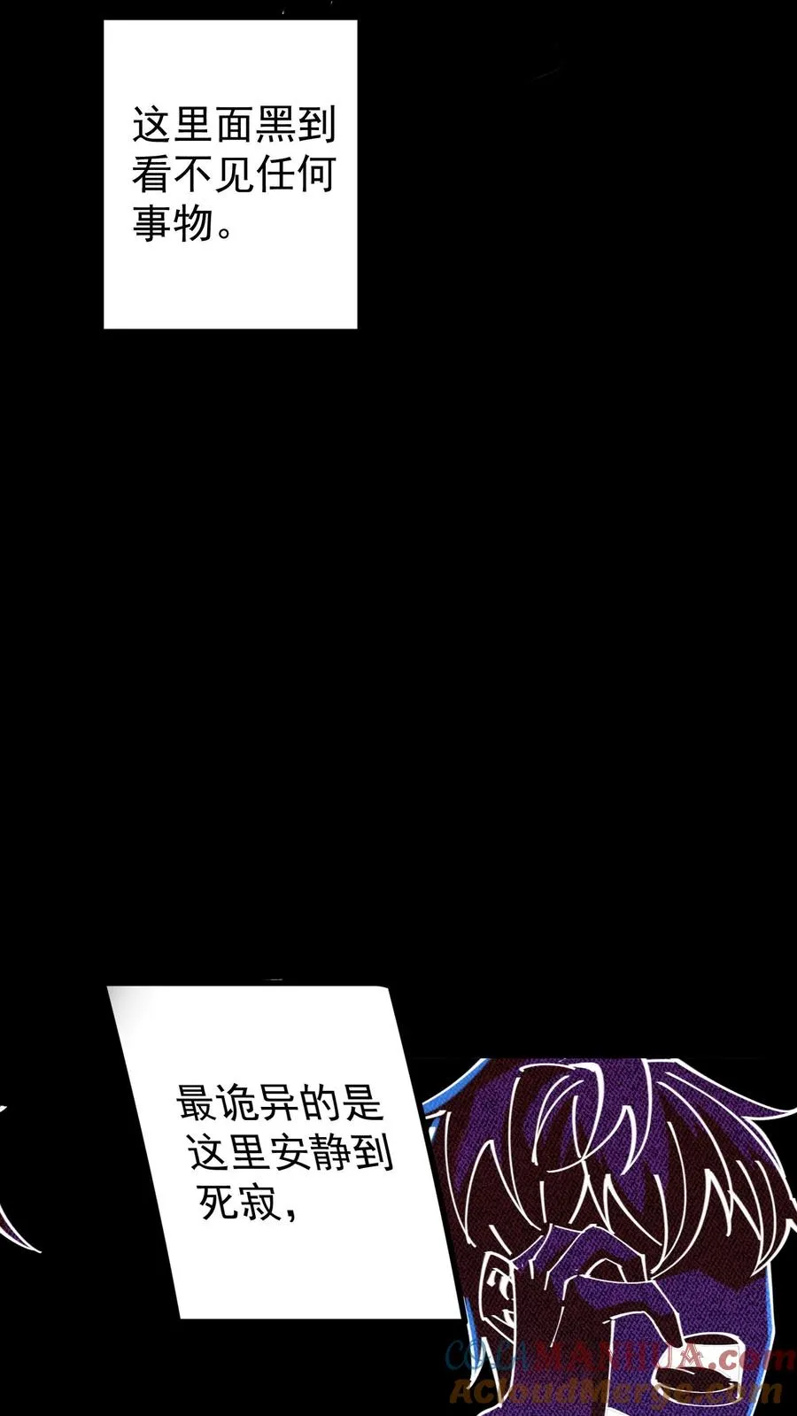 第35话 我……我出来了？18