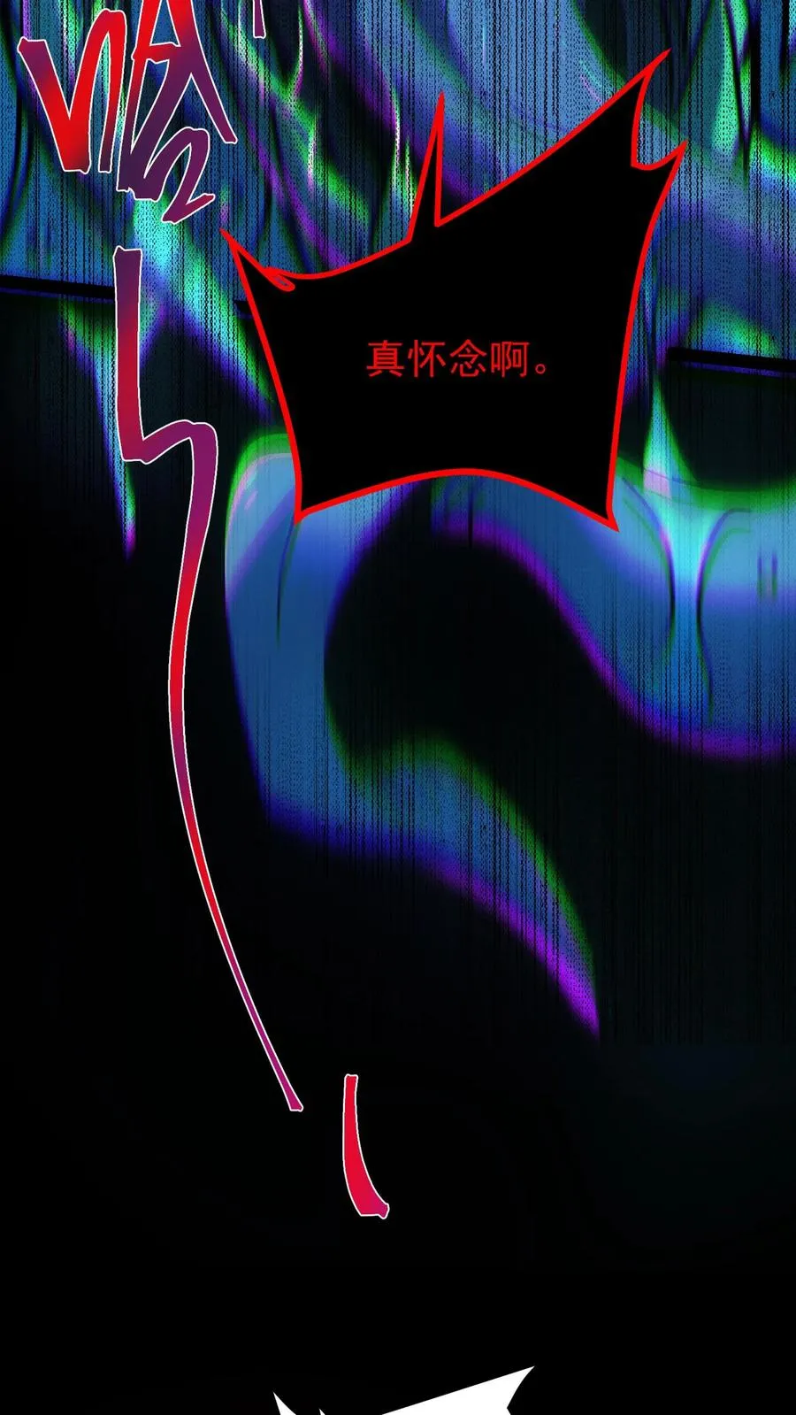 第51话 我老婆居然是诡异！27