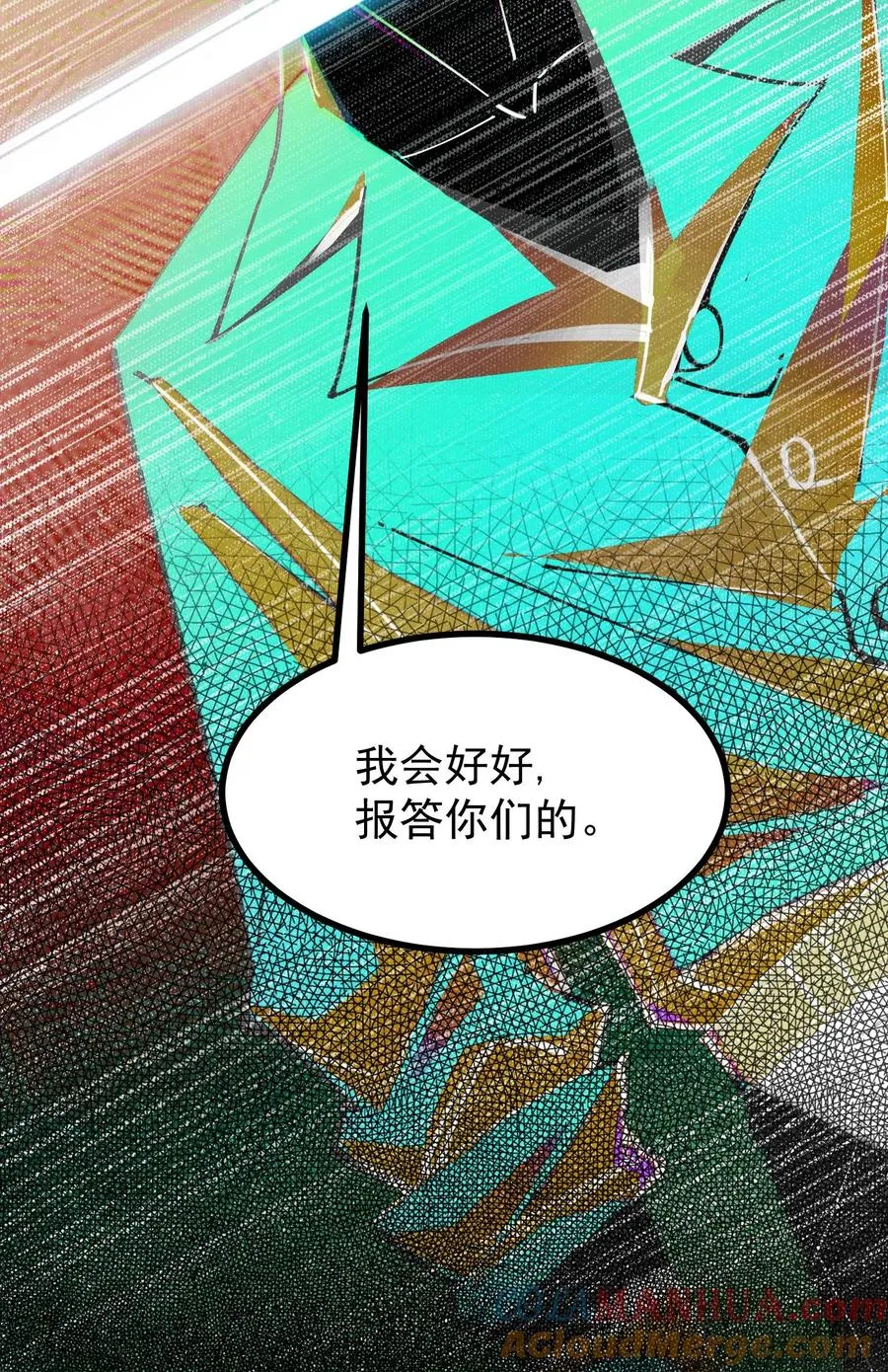 第21话 弃子20