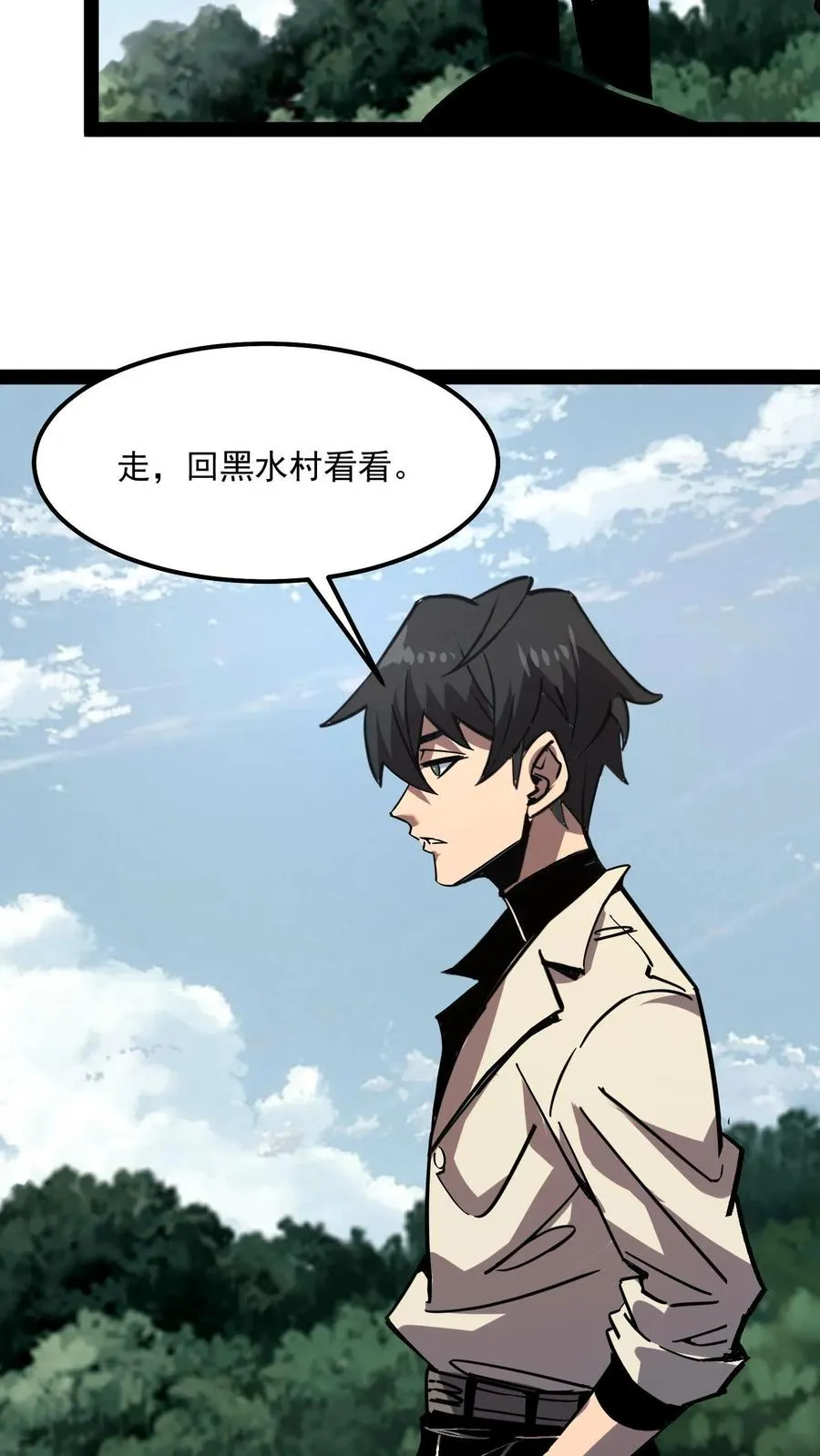 第94话 只要我自杀的够快，就没有诡异能杀我5