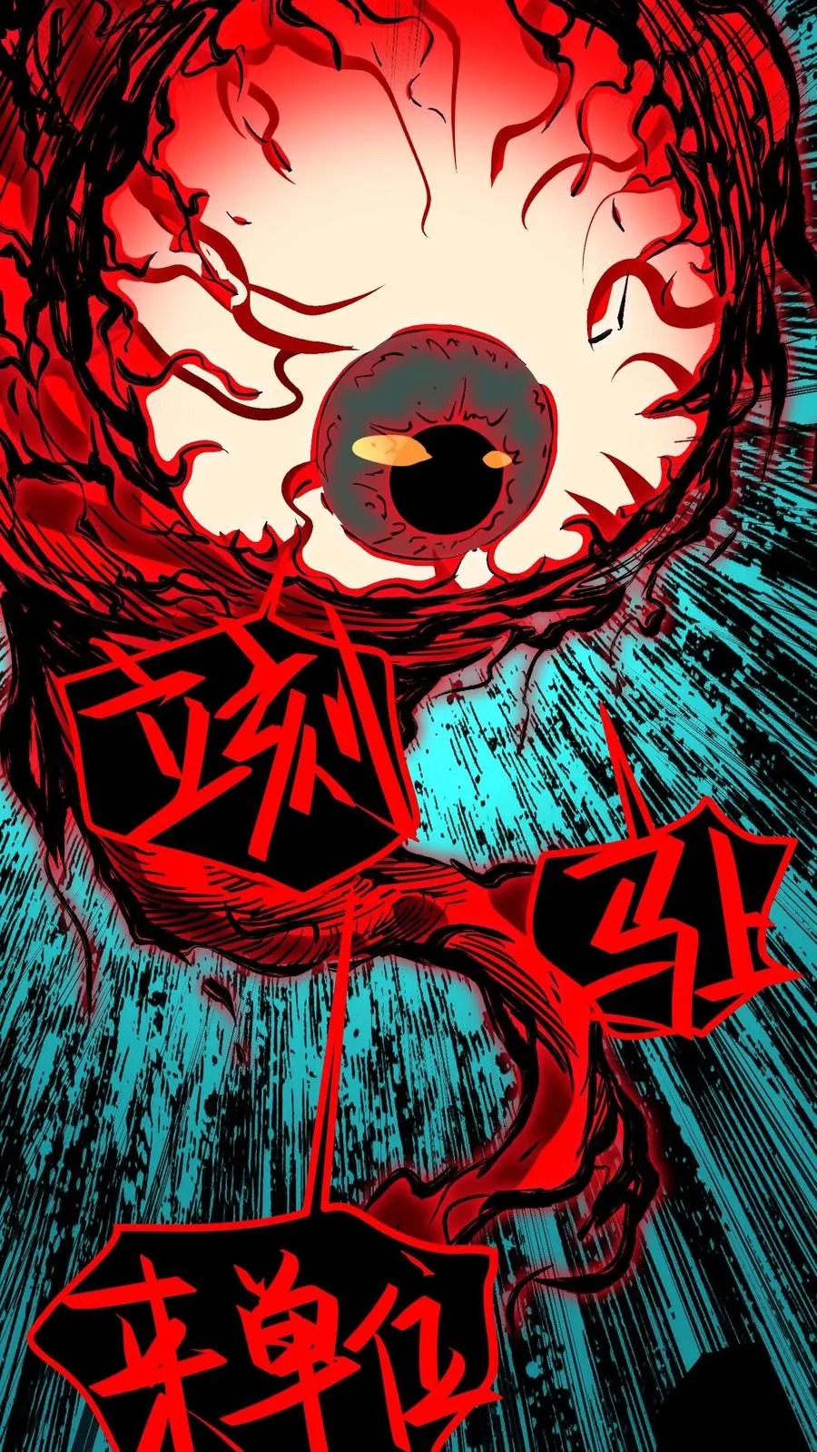 第38话 资本诡17