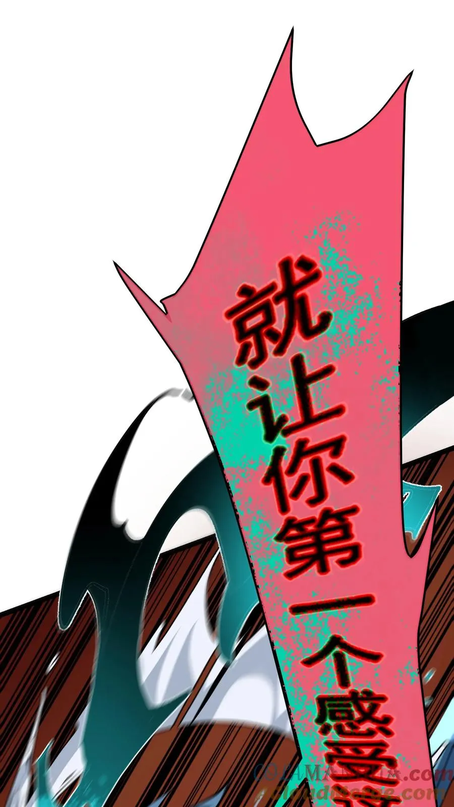 第28话 手术刀12