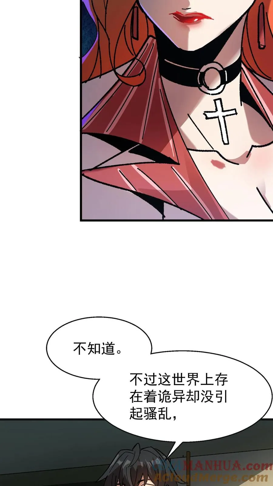 第49话 谈判与博弈6
