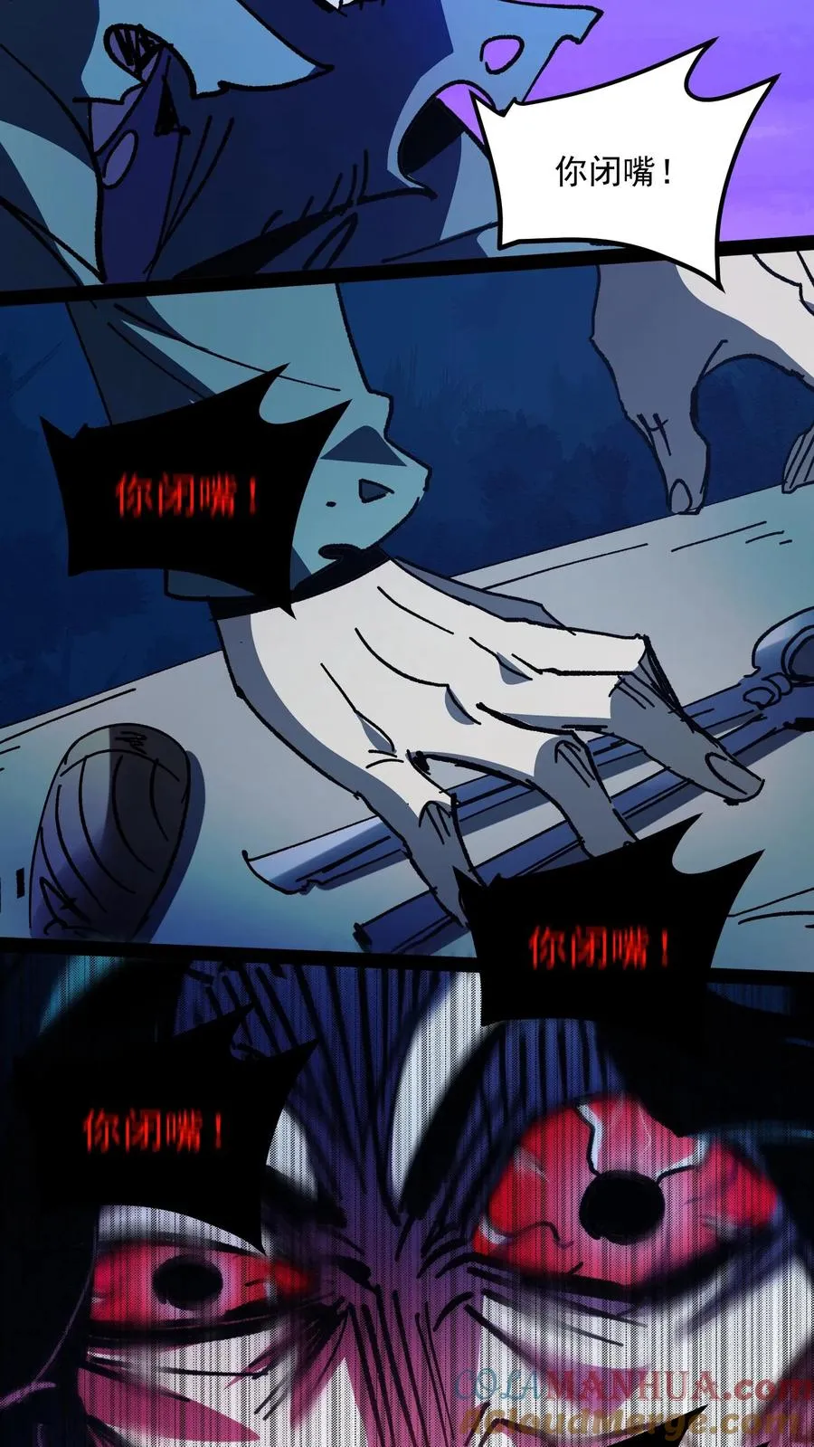 第75话 你想怎么死？8