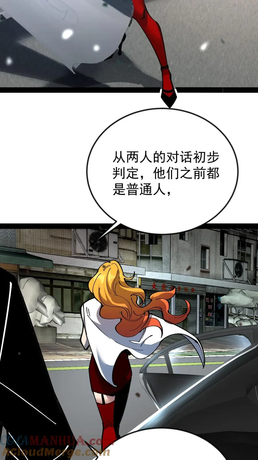 第48话 调查局上门10