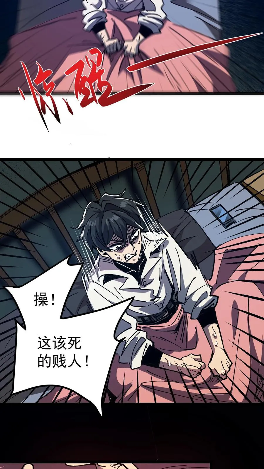 第2话 你看得见我！23