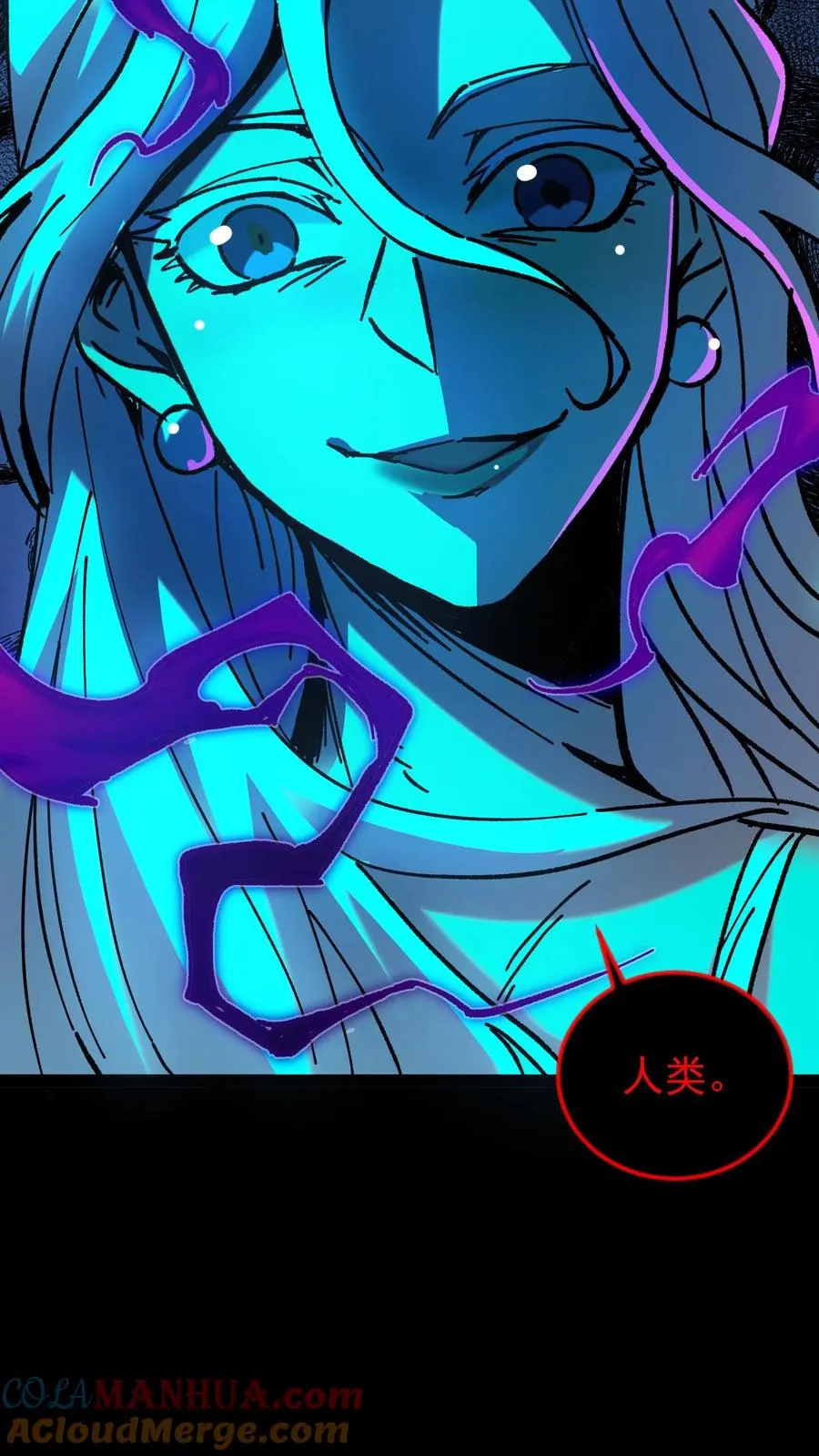 第51话 我老婆居然是诡异！22
