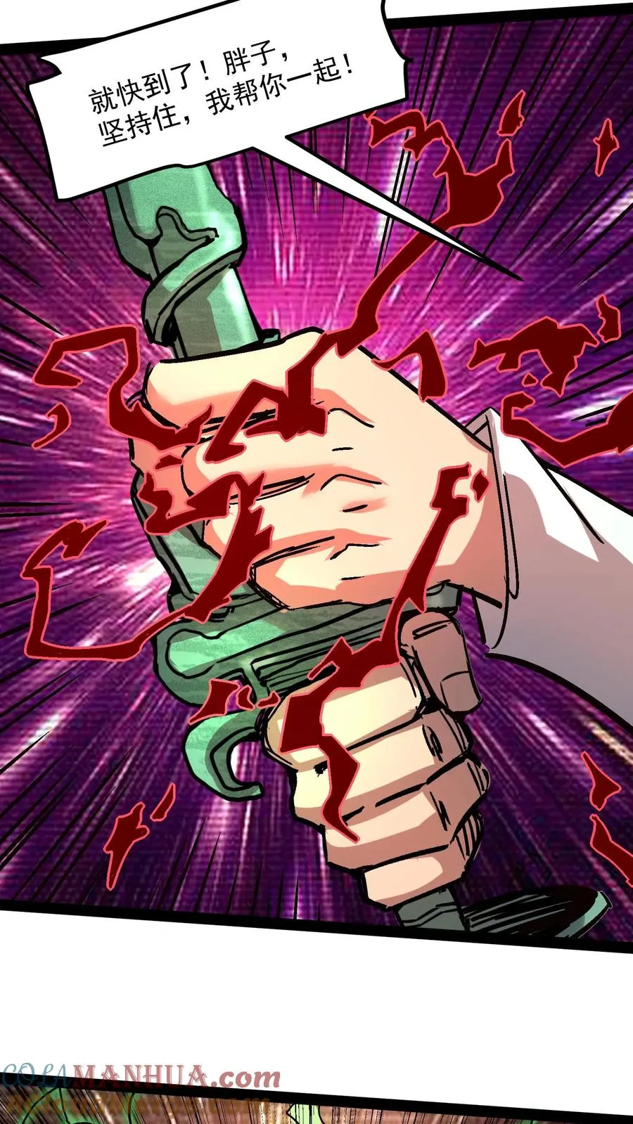 第96话 她不是诡异，是二阶御灵师！26