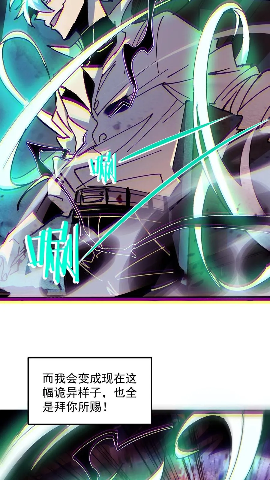 第105话 老公，融入我的身体吧~17
