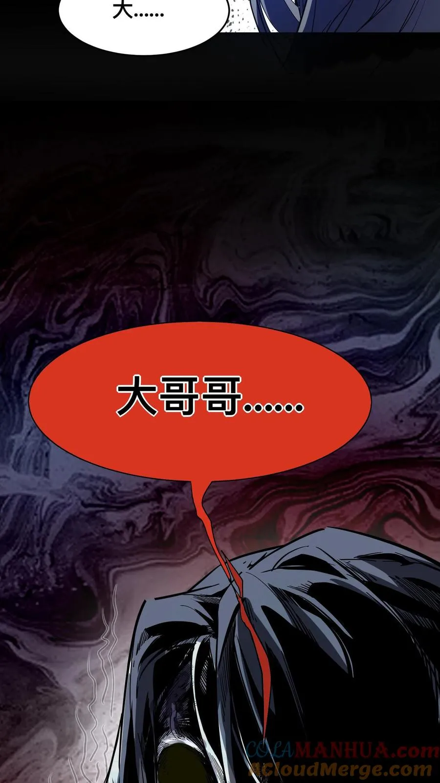 第6话 “美女”医师6