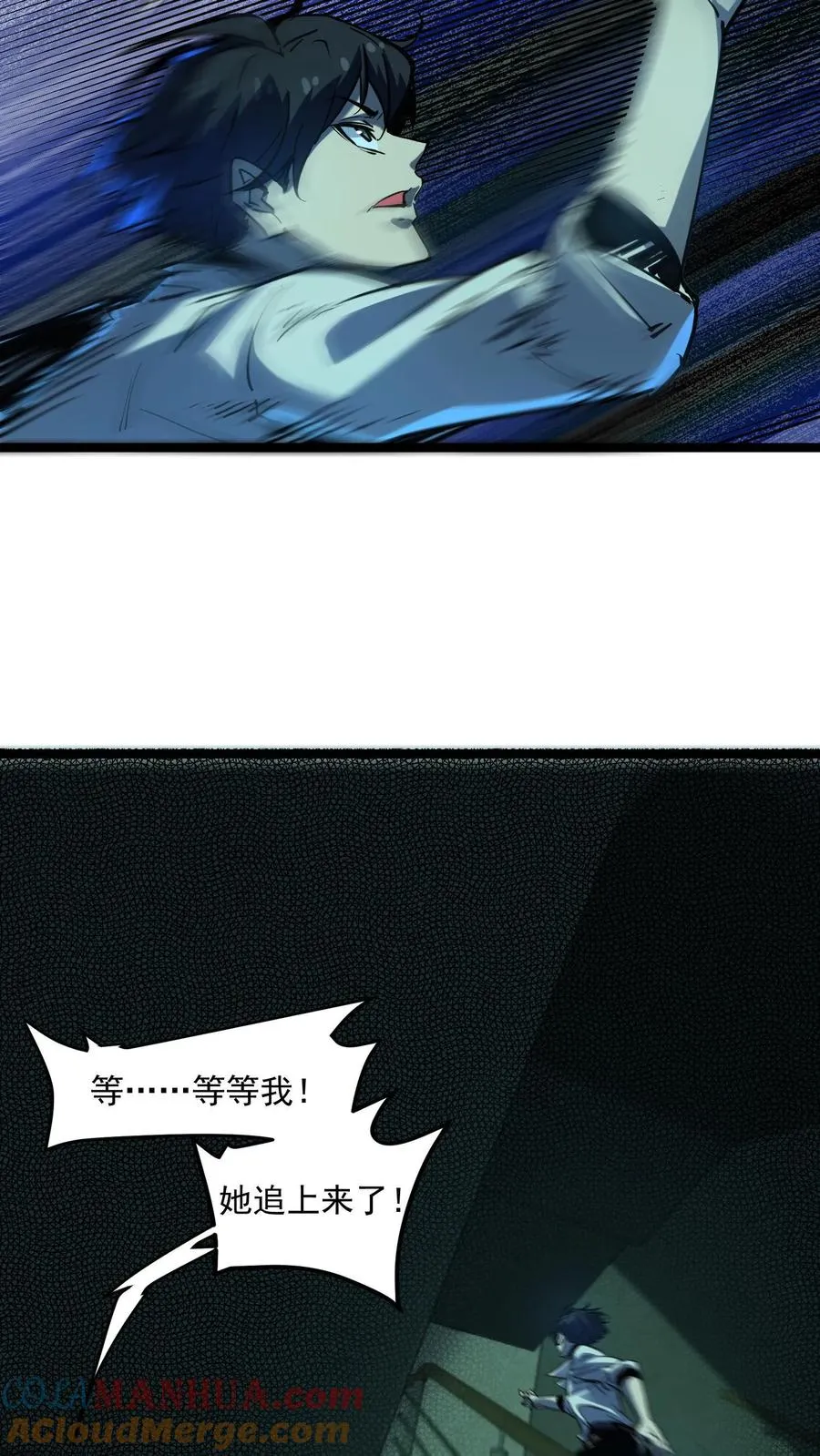 第31话 被女医师诡压，卒！2