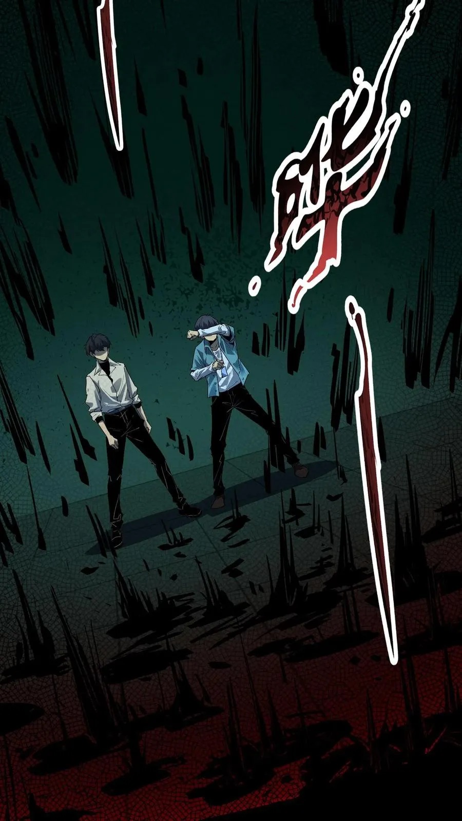 第13话 摸女诡的大腿3