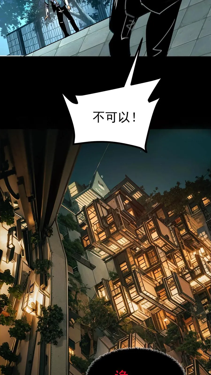 第36话 老婆！没有你我可怎么活啊！15