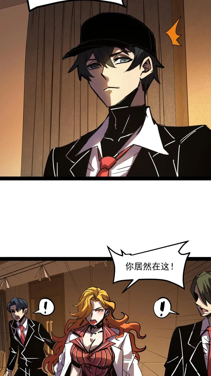 第65话 想让白齐复活吗？15