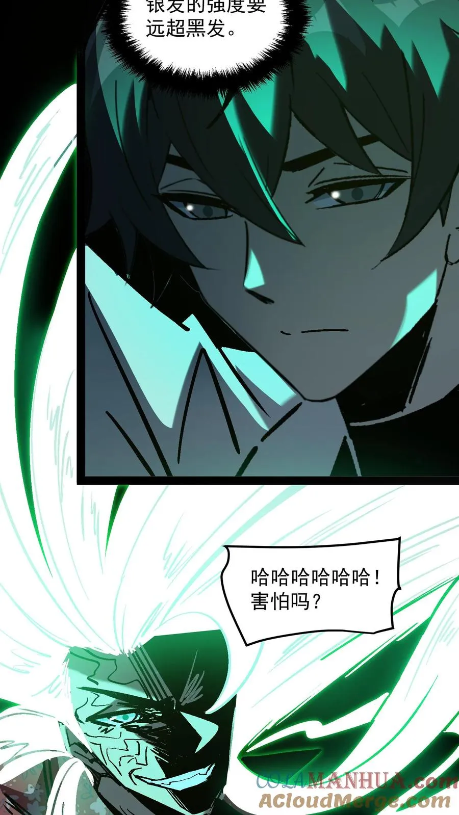第99话 傀儡师4