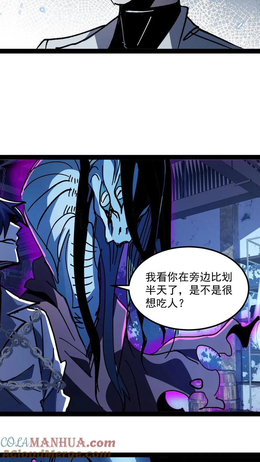 第75话 你想怎么死？20