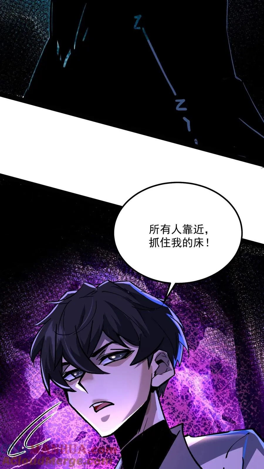 第88话 诡异黑水河48
