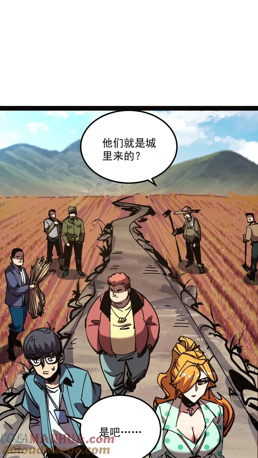 第91话 利用现代科技对付诡异32