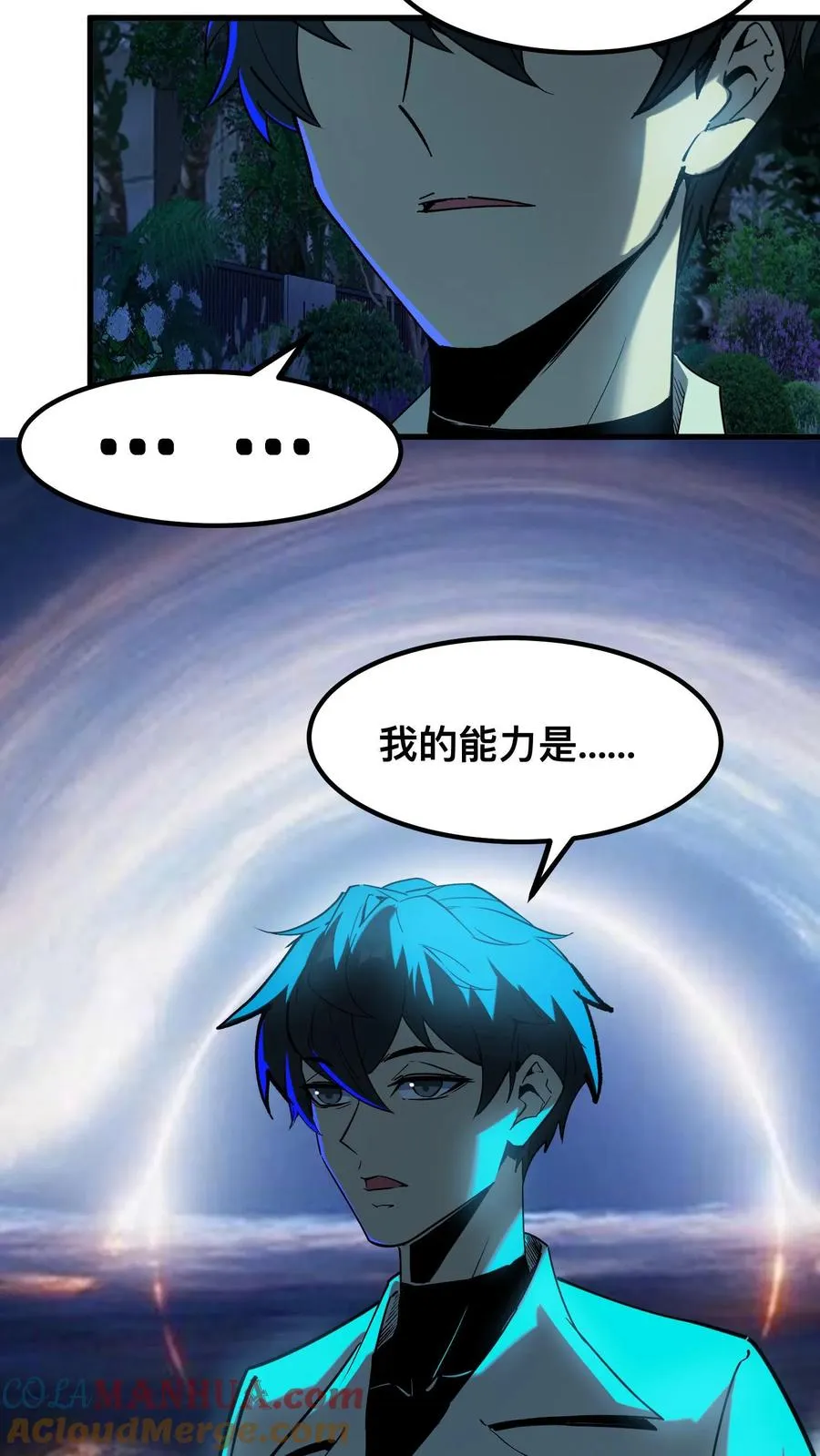 第43话 我的能力是预知未来20