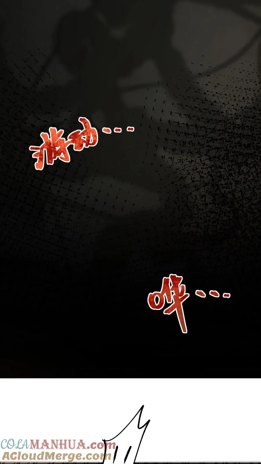 第89话 无所谓，我会出手21