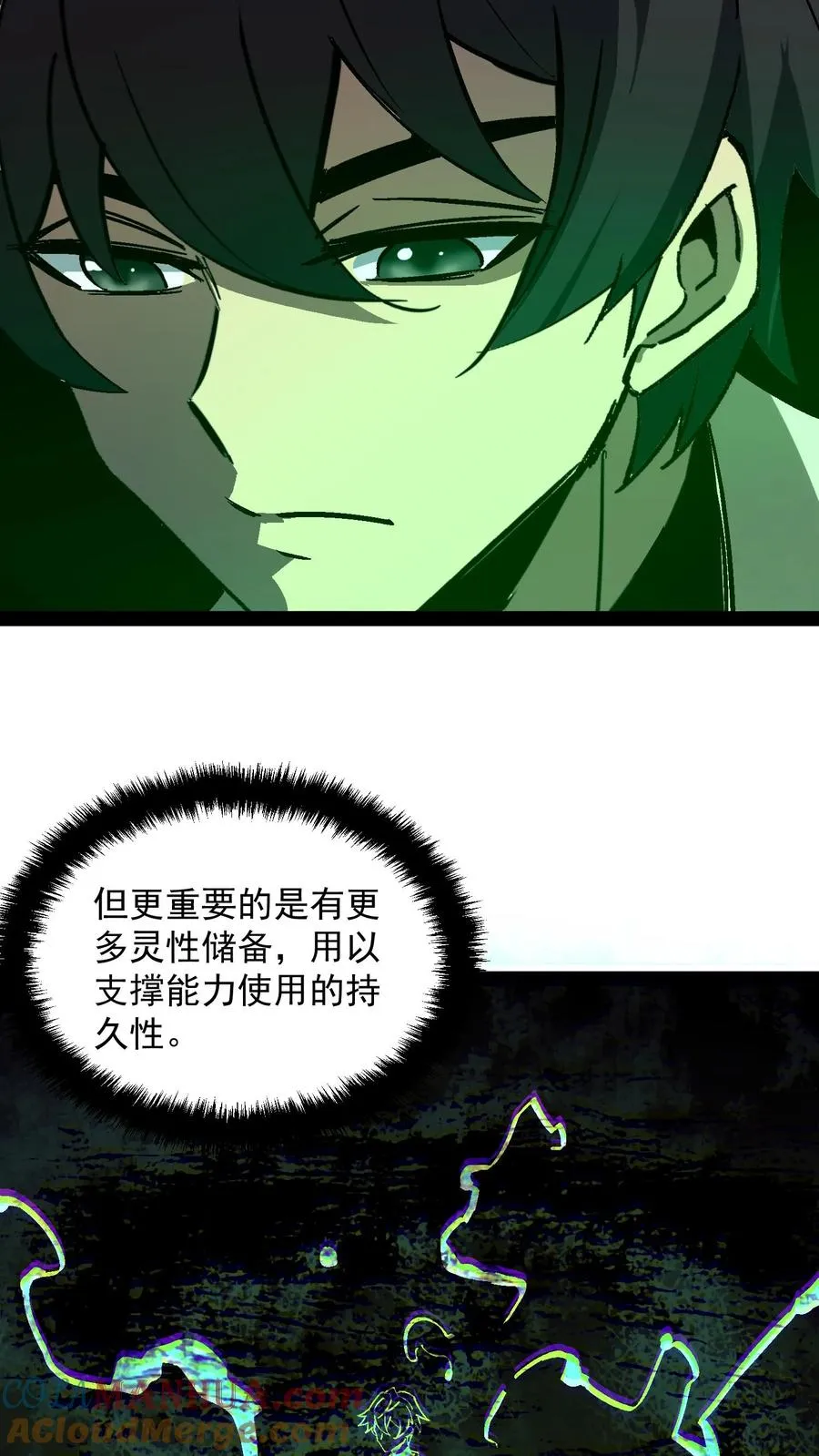 第105话 老公，融入我的身体吧~2