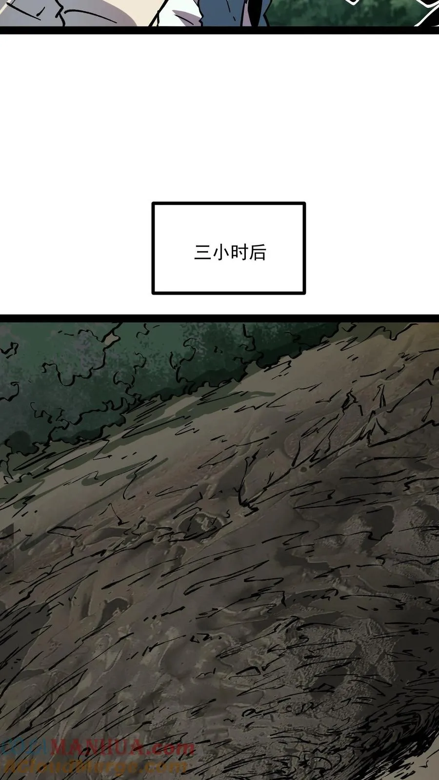 第92话 特别行动小队惊变16