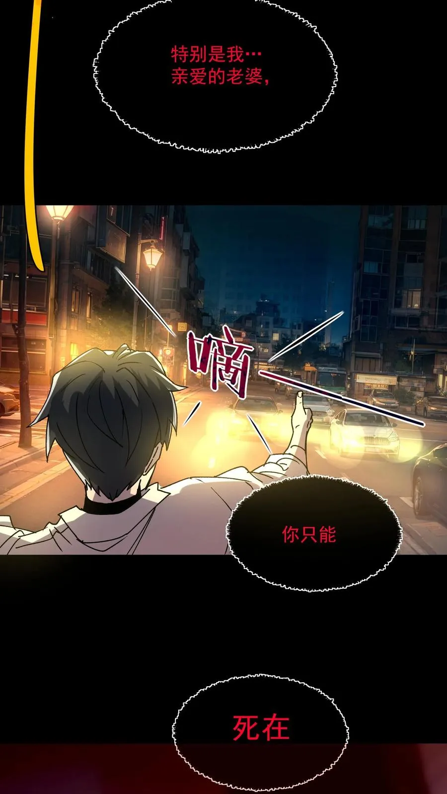 第36话 老婆！没有你我可怎么活啊！21