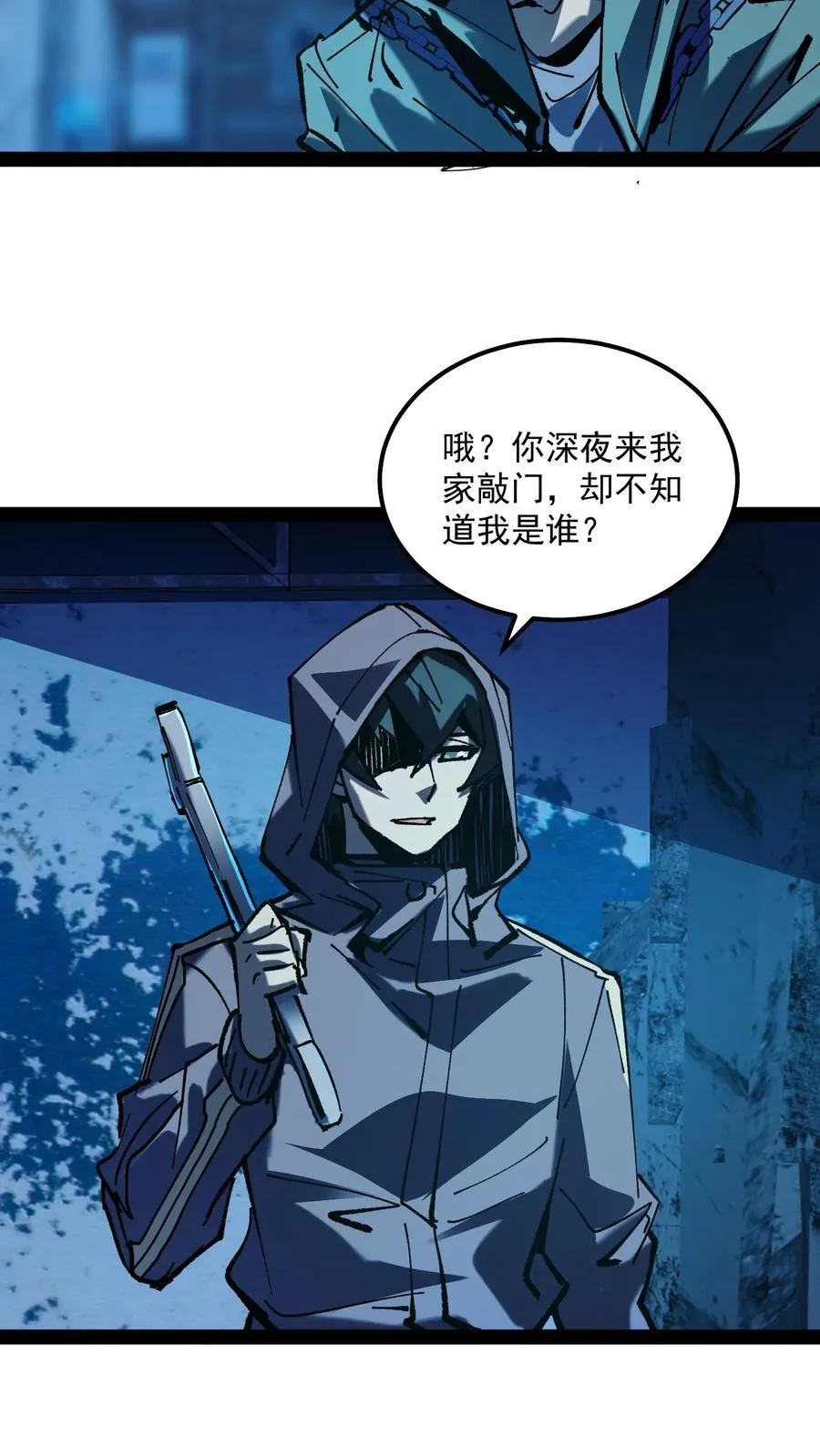 第77话 角色互换，你会知道什么叫残忍19