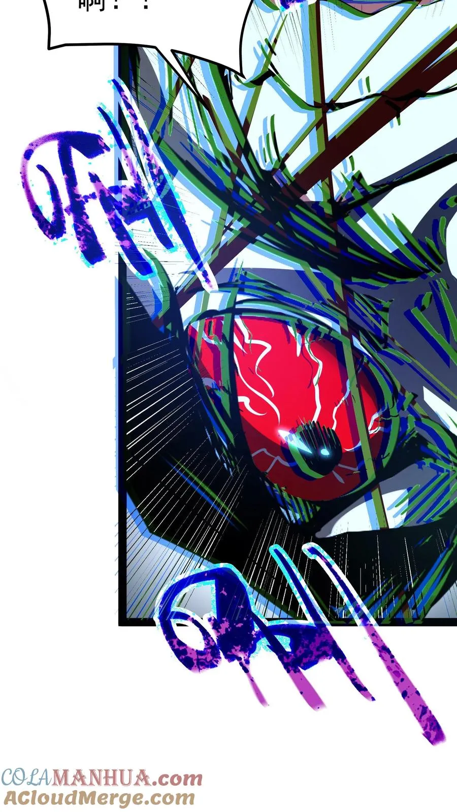 第78话 享受痛苦20