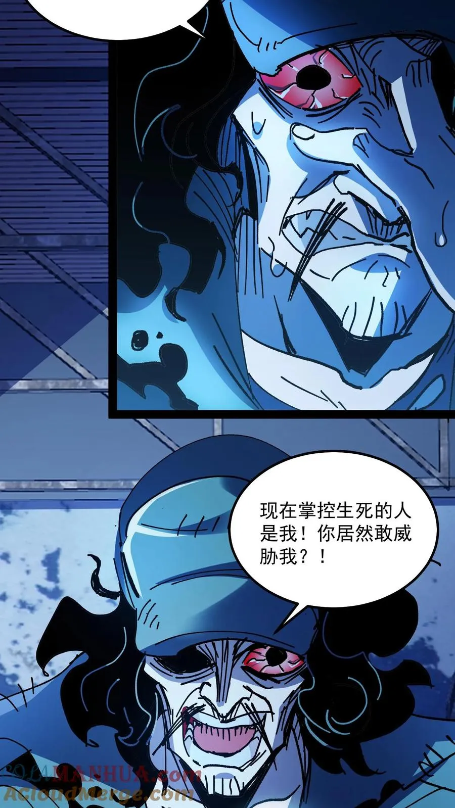 第75话 你想怎么死？18