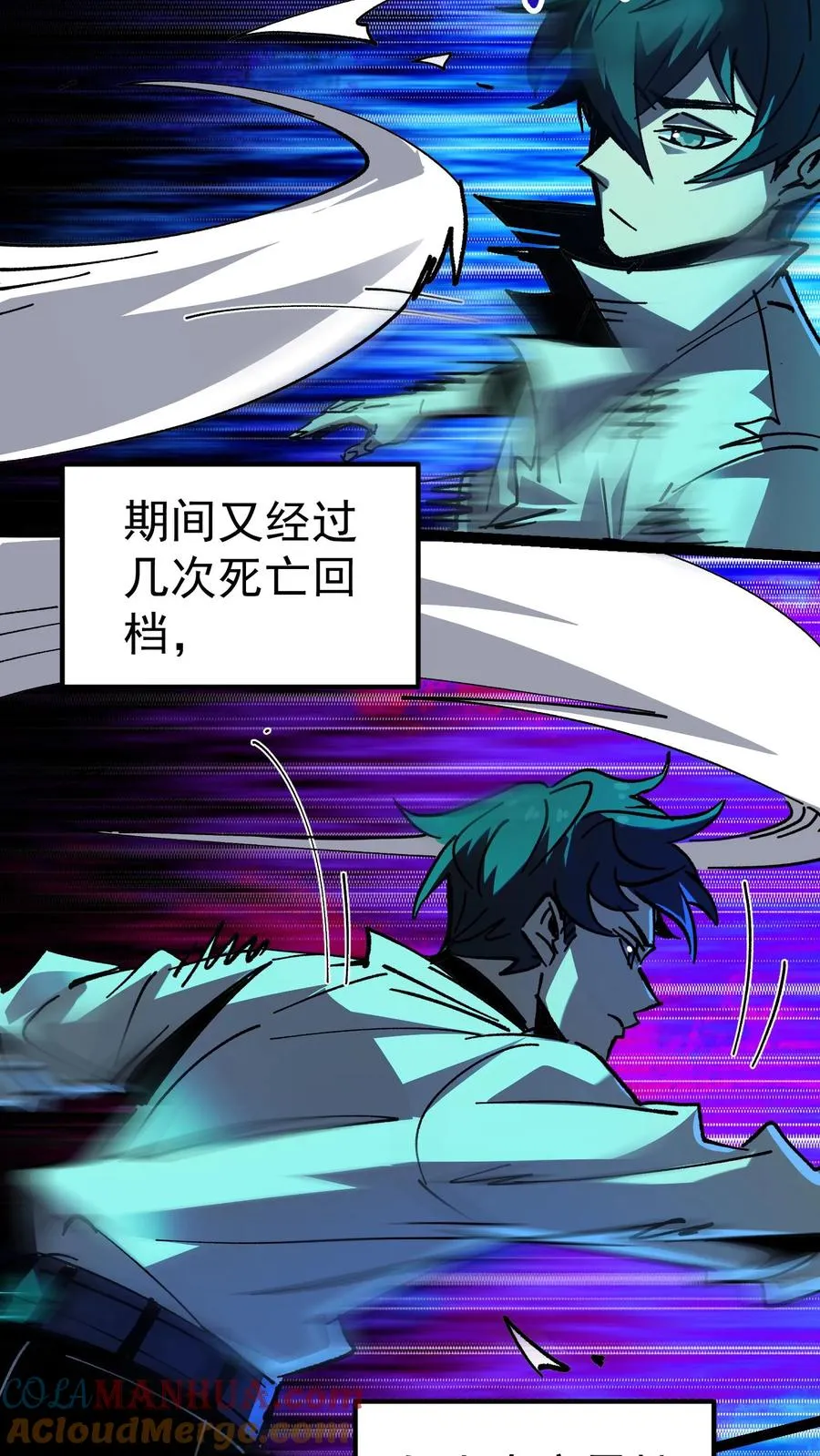 第33话 完美躲避攻击！6