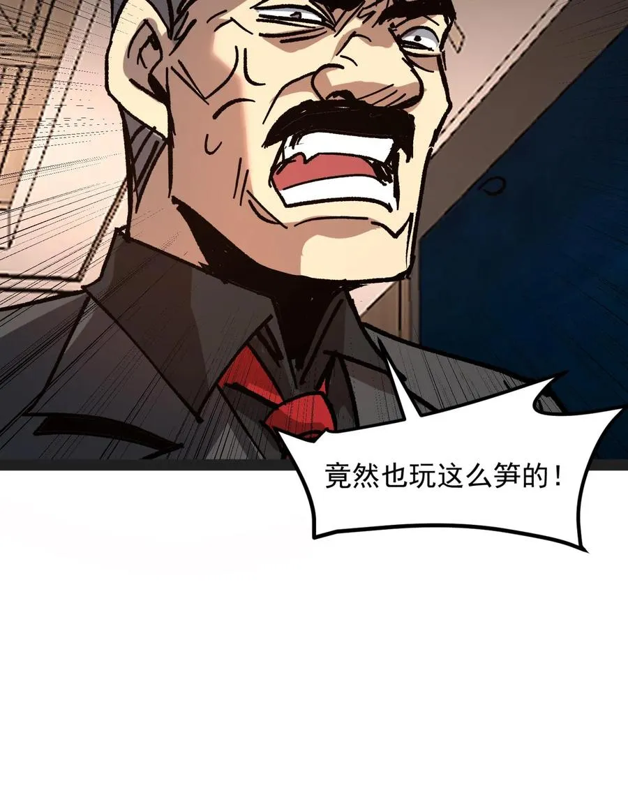 第66话 杨明的秘密27