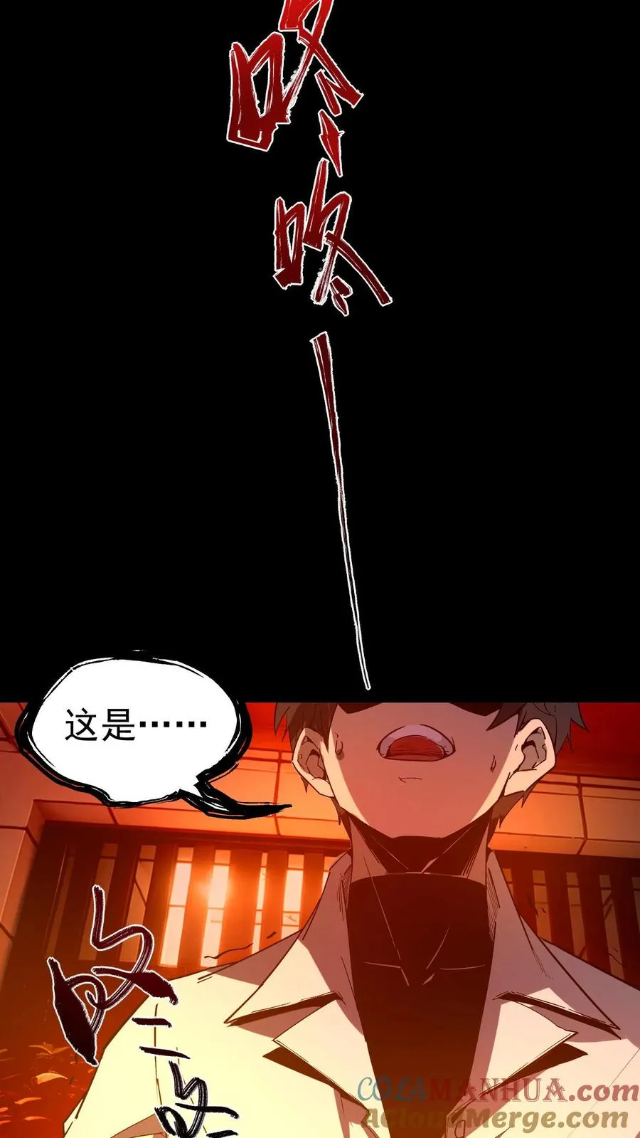 第3话 离开这里，我要报仇！34