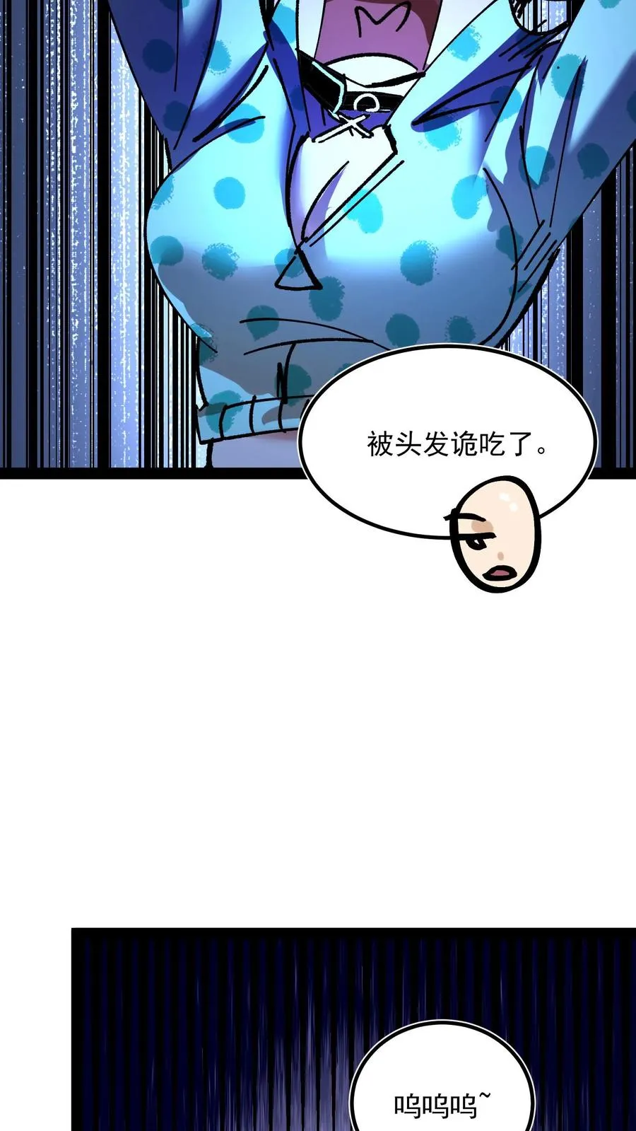 第104话 资深御灵师23