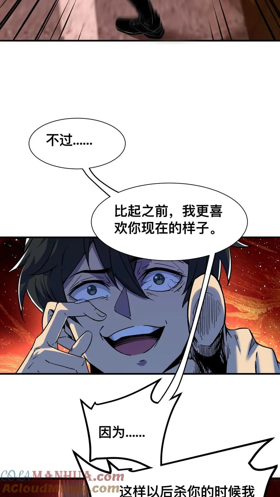 第4话 这是地狱吗？16