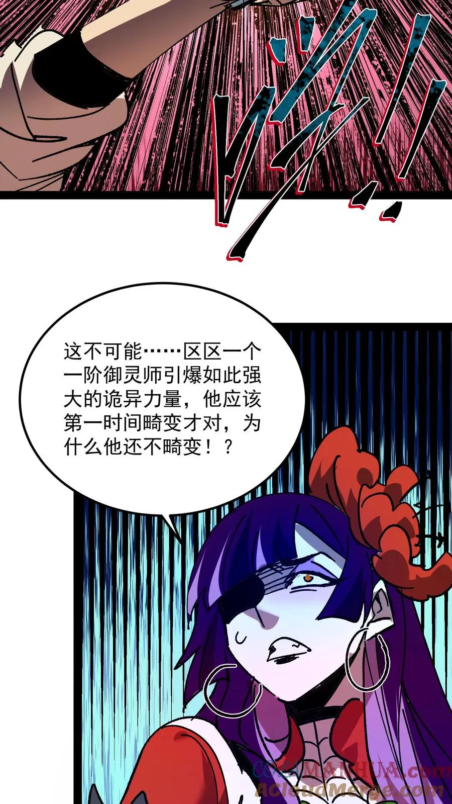 第100话 就这？我怎么输啊！20