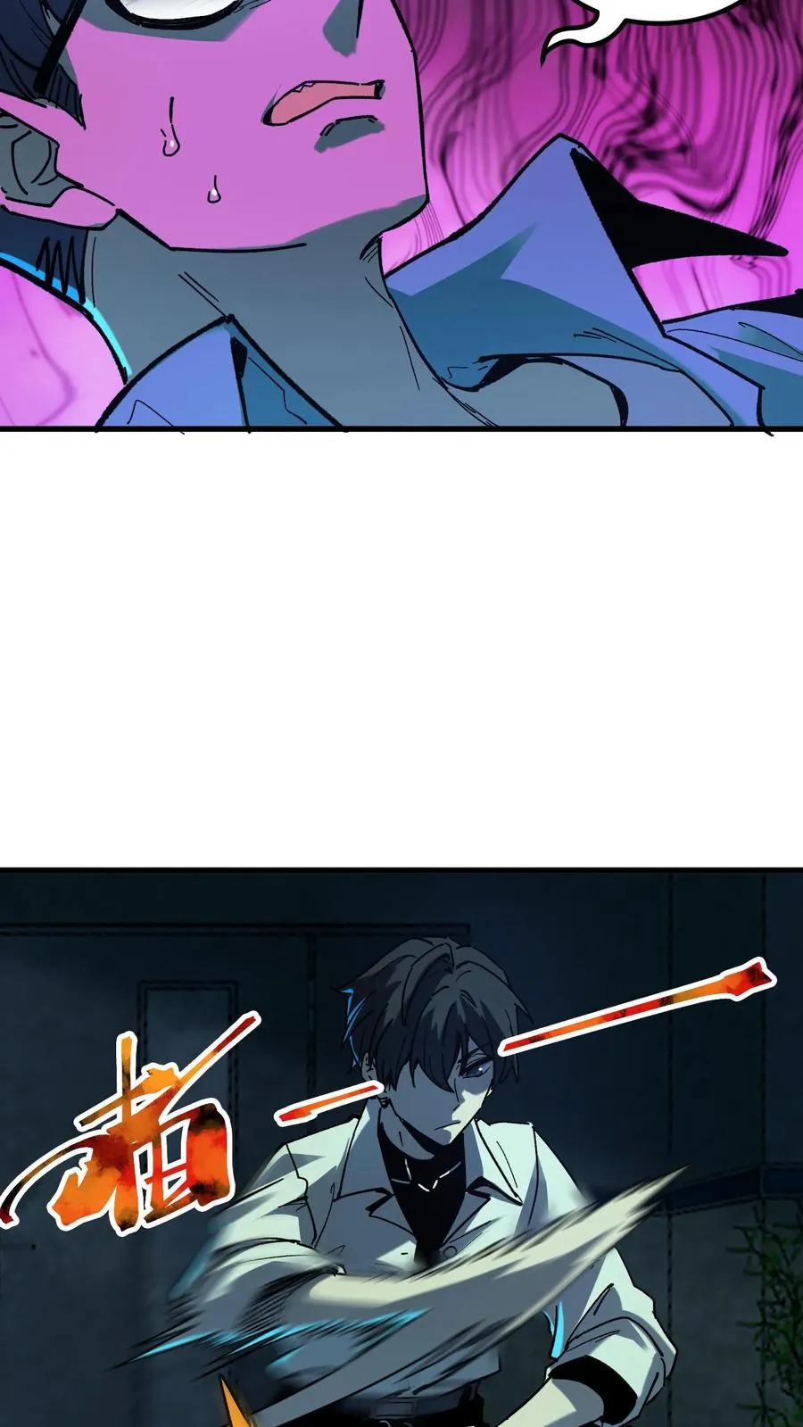 第41话 赵昊的特色7