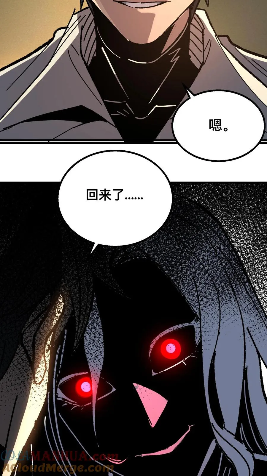 第46话 全球诡异事件调查局8