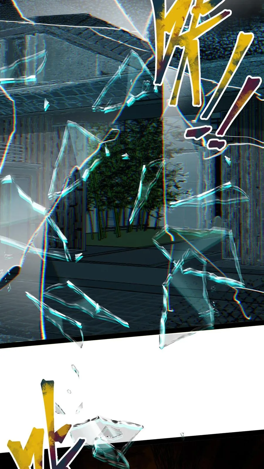 第39话 现在不就死了吗？33