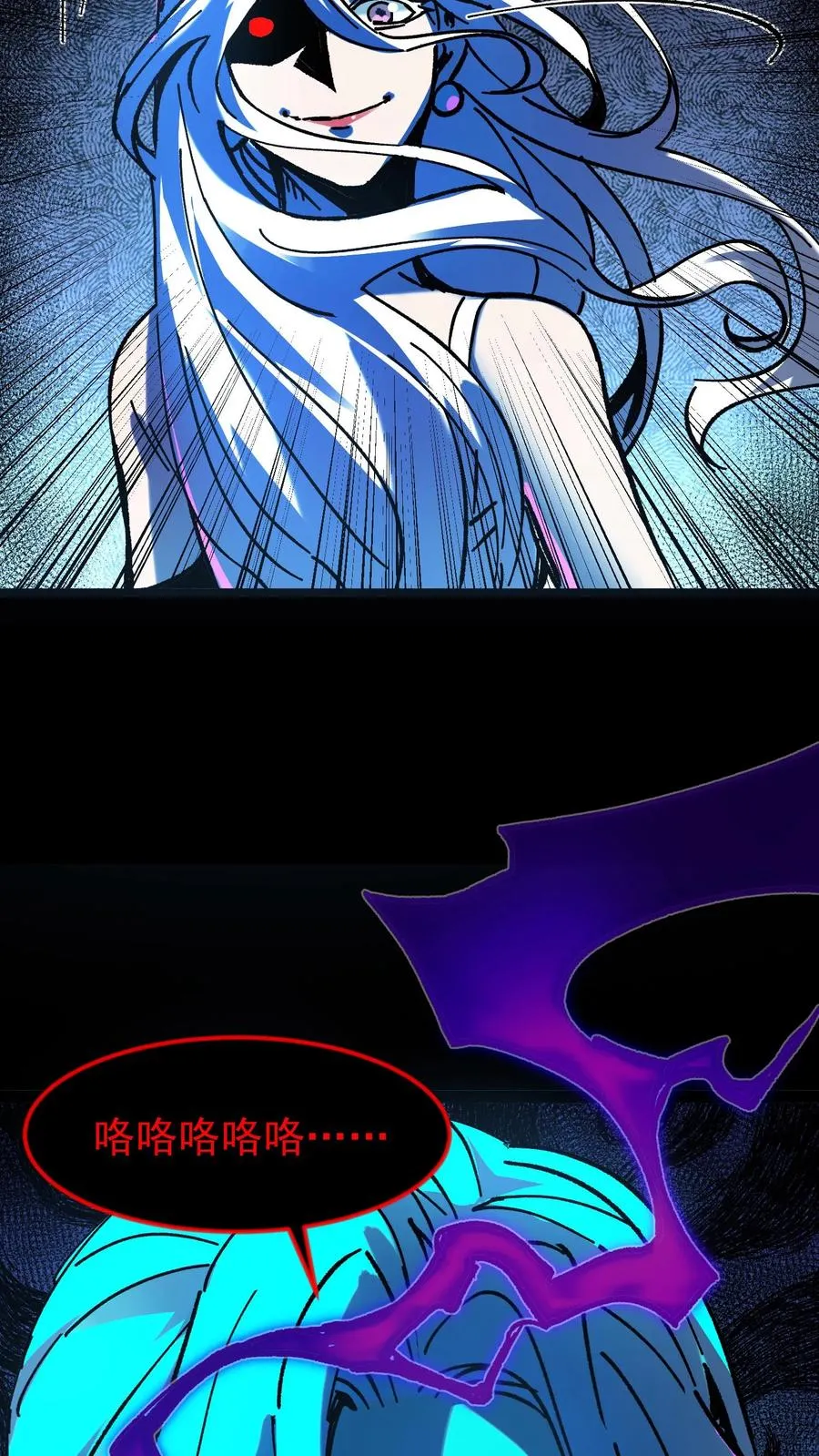 第51话 我老婆居然是诡异！21